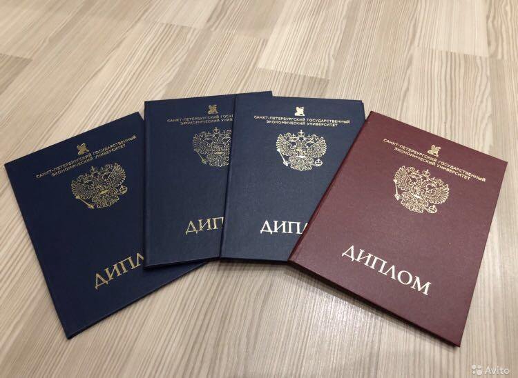 Купить диплом ИТиД на оригинальном бланке -559031888