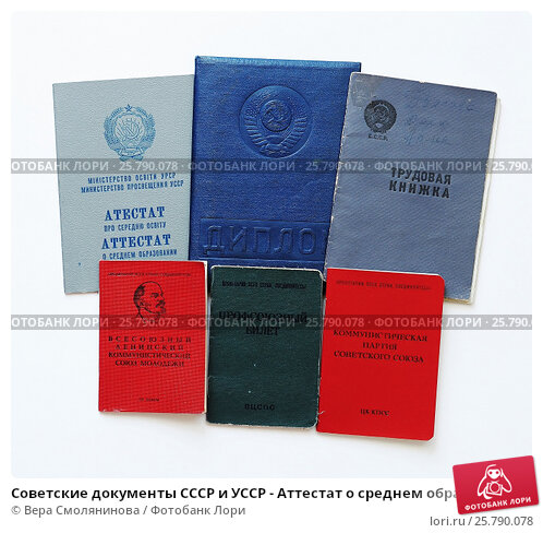 Купить диплом МПУ по низкой цене -521924654